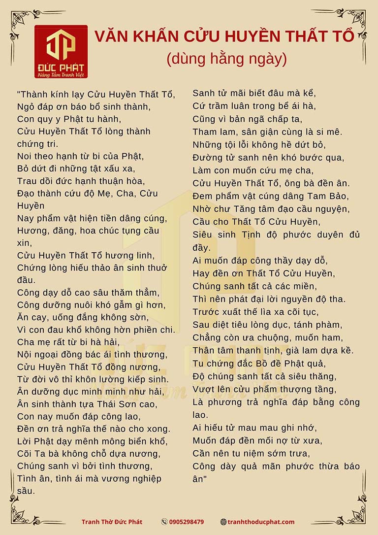 bài khấn - Hình 2