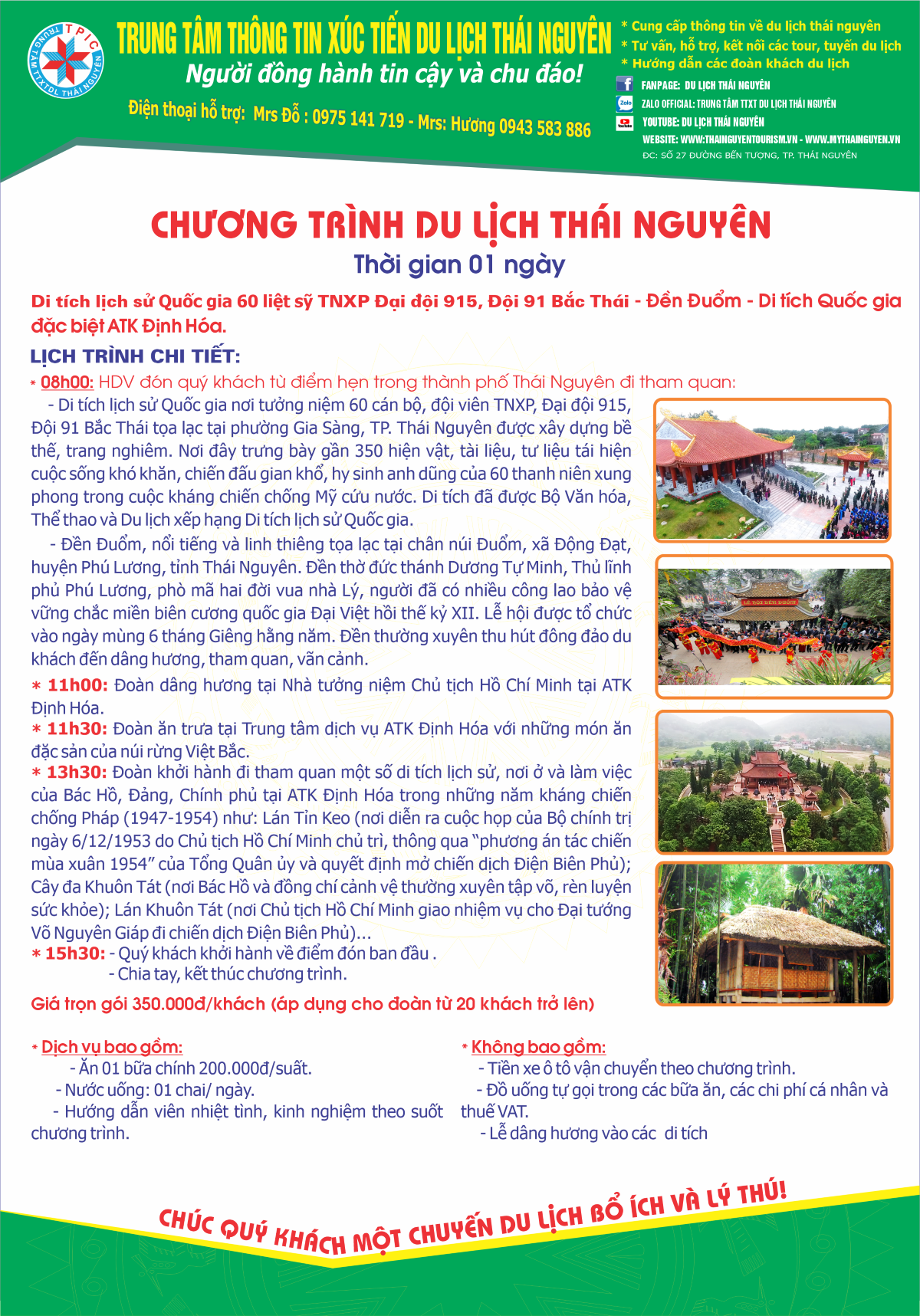 chương trình du lịch - Hình 2