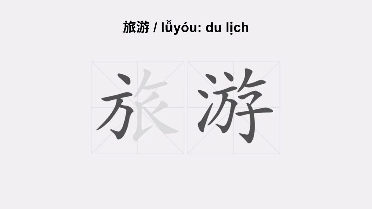 du lịch tiếng trung - Hình 1