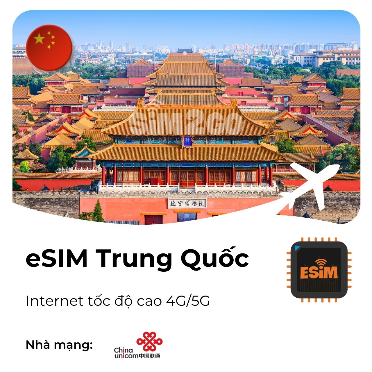 esim du lịch trung quốc china unicom sim4g - Hình 4
