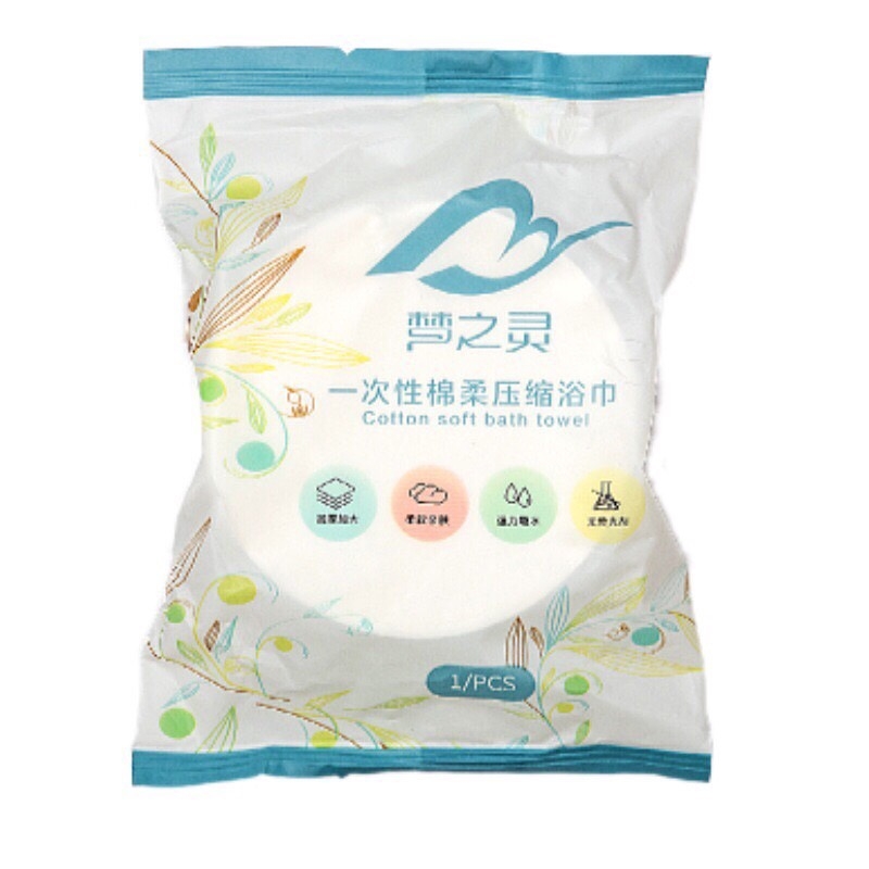 khăn tắm nén du lịch - Hình 4