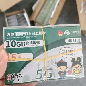 mua sim du lịch trung quốc