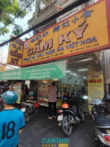 quán ăn cẩm ký