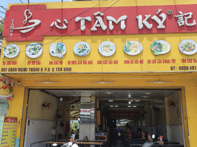 quán ăn tâm ký - Hình 3