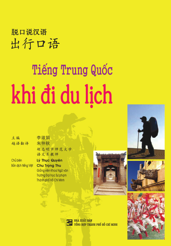 tiếng trung du lịch - Hình 4