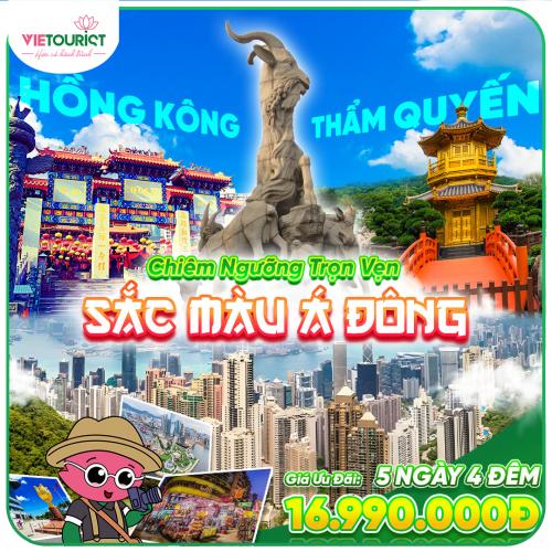 tour du lịch hongkong - Hình 1