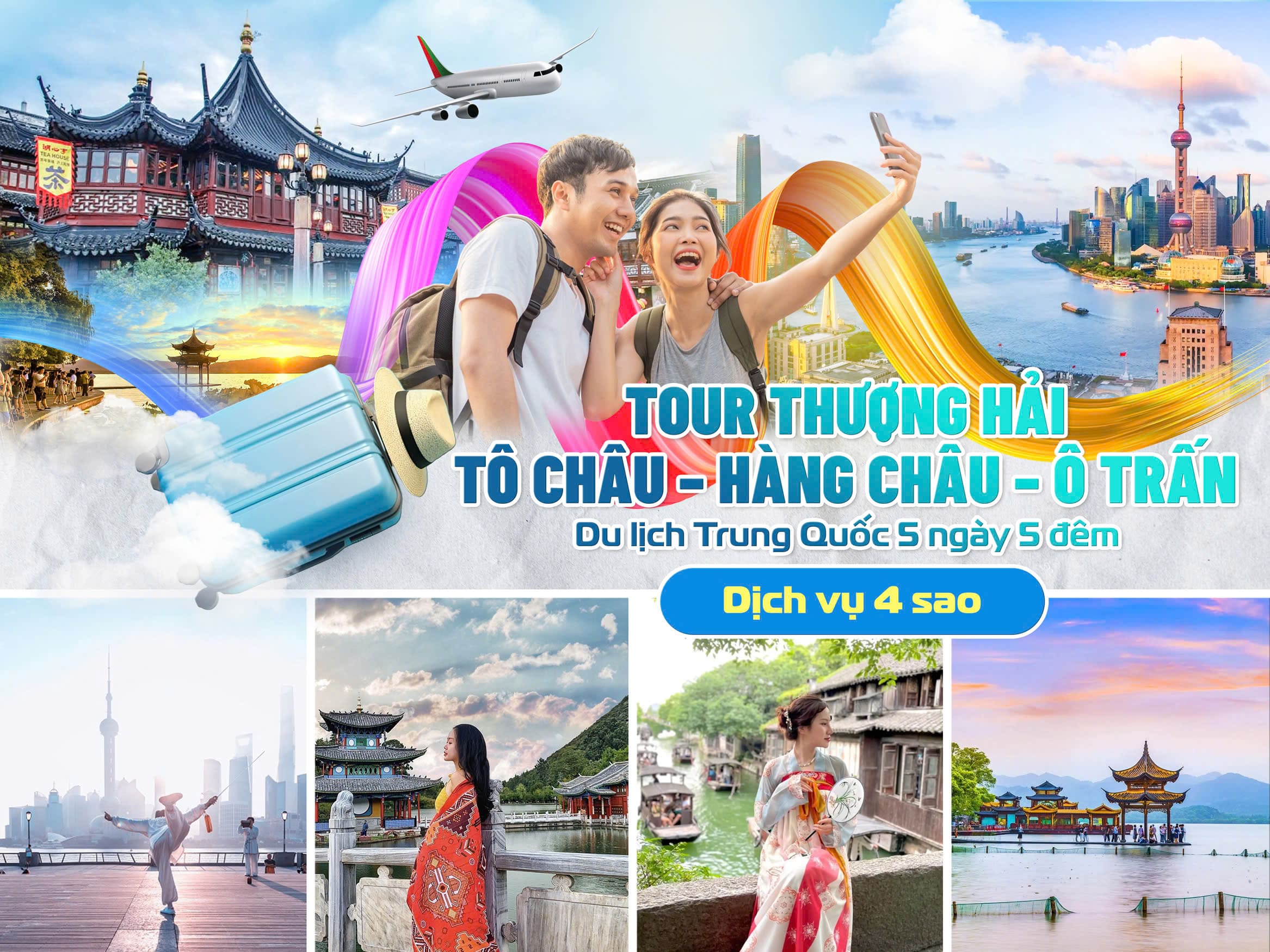 tour du lịch thượng hải - Hình 4