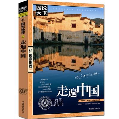 cẩm nang du lịch trung quốc - Hình 5
