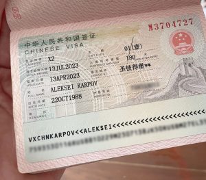 chi phí du lịch trung quốc 5 ngày 4 đêm