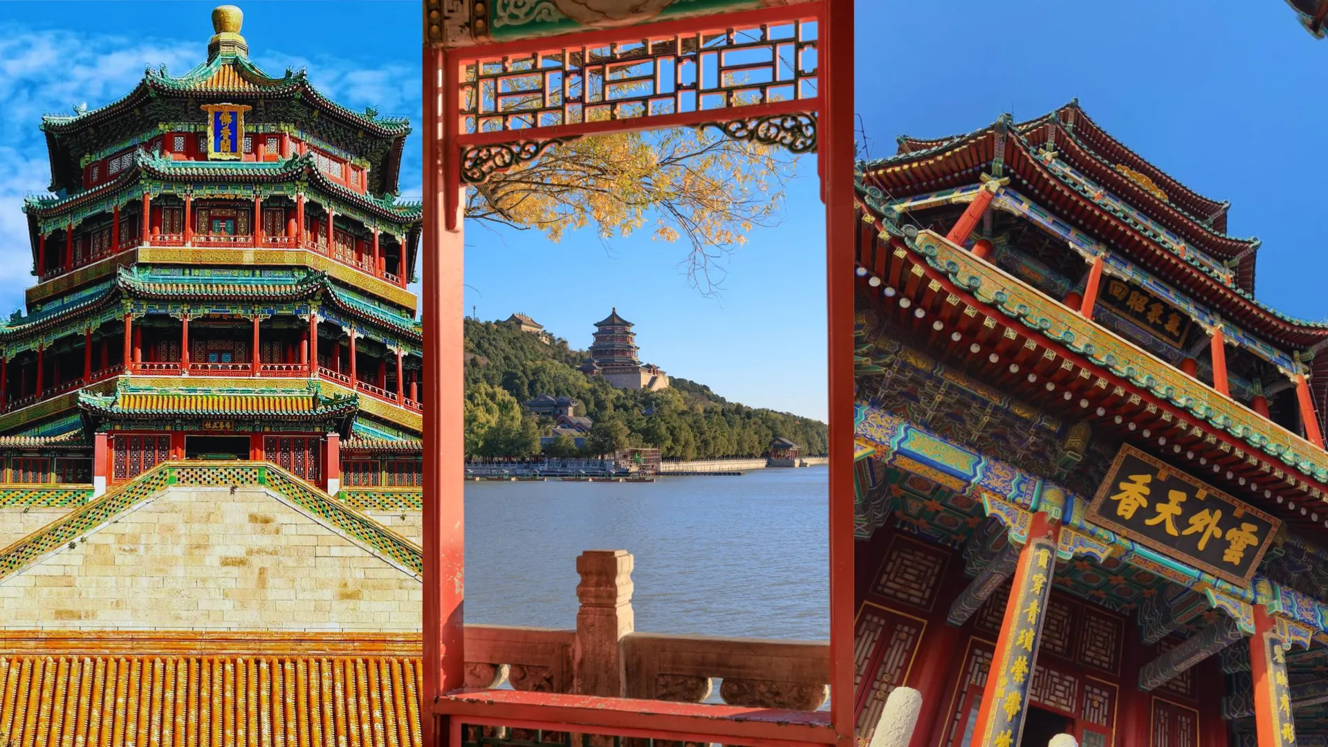du lịch bắc kinh thượng hải ura travel - Hình 3