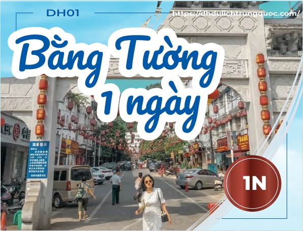 du lịch bằng tường 1 ngày - Hình 3