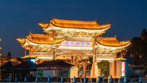du lịch côn minh tự túc - Hình 4