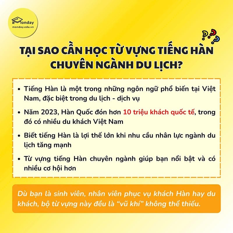 du lịch tiếng hàn là gì - Hình 3