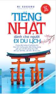 du lịch tiếng nhật