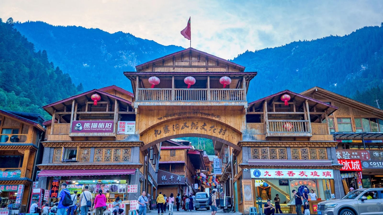 du lịch trùng khánh cửu trại câu - Hình 1