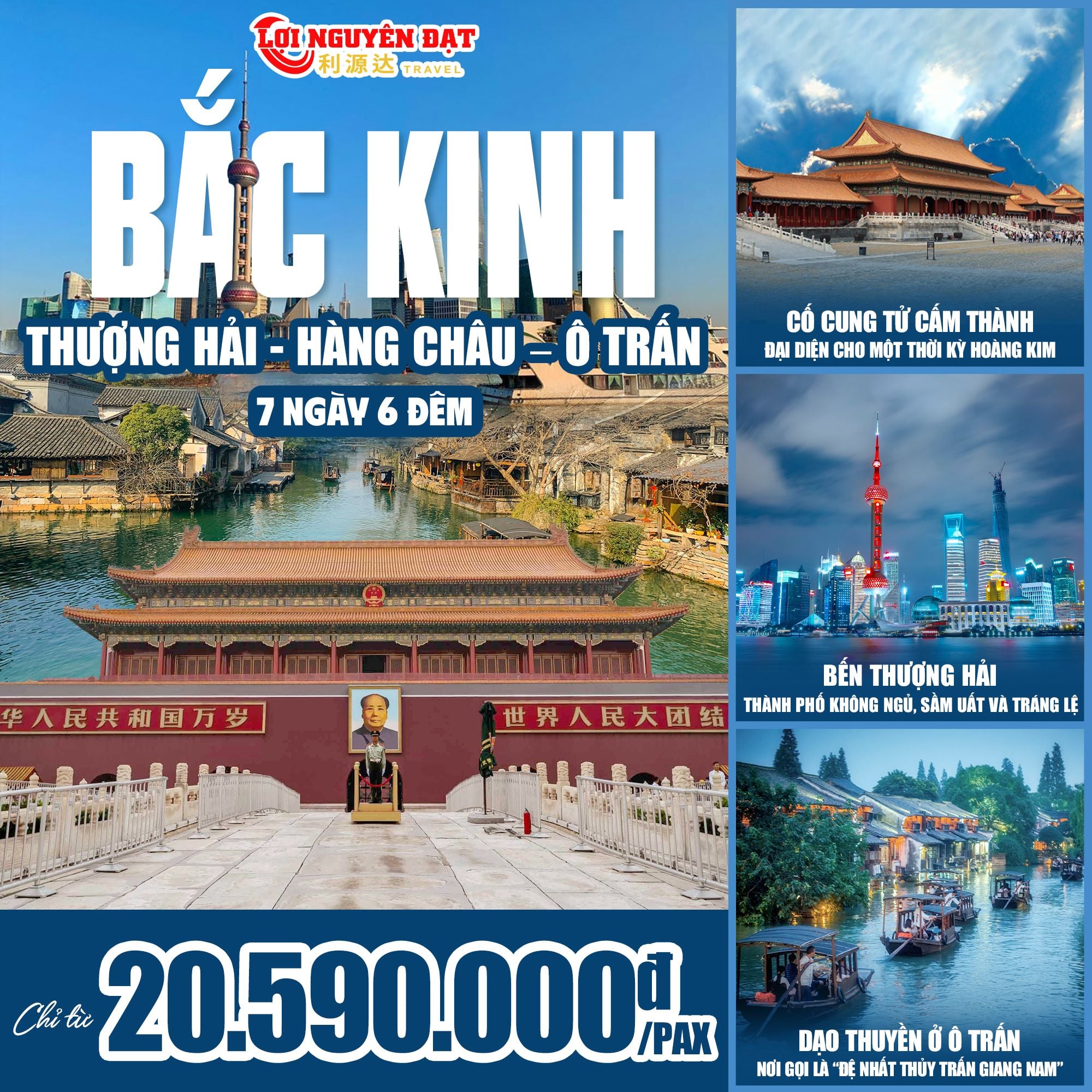 giá tour du lịch bắc kinh thượng hải - Hình 4