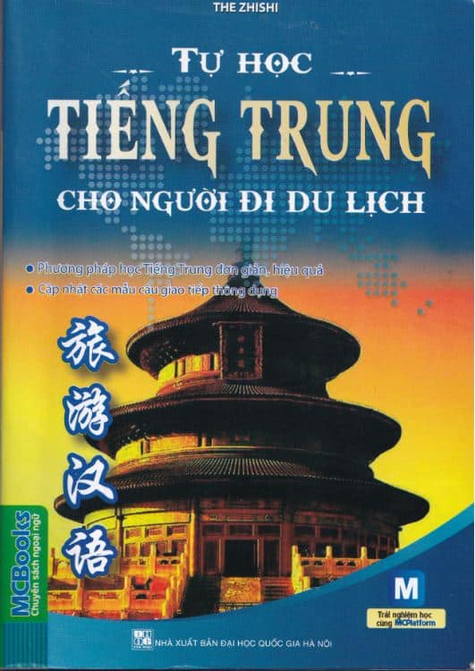 giáo trình tiếng trung du lịch - Hình 5