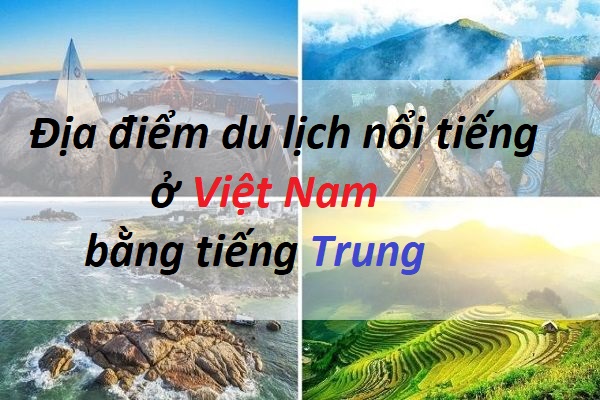 giới thiệu địa điểm du lịch bằng tiếng trung - Hình 3