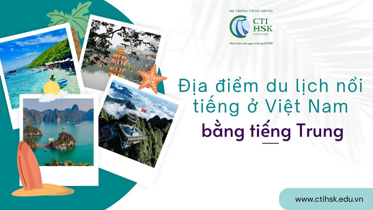 giới thiệu địa điểm du lịch bằng tiếng trung - Hình 4