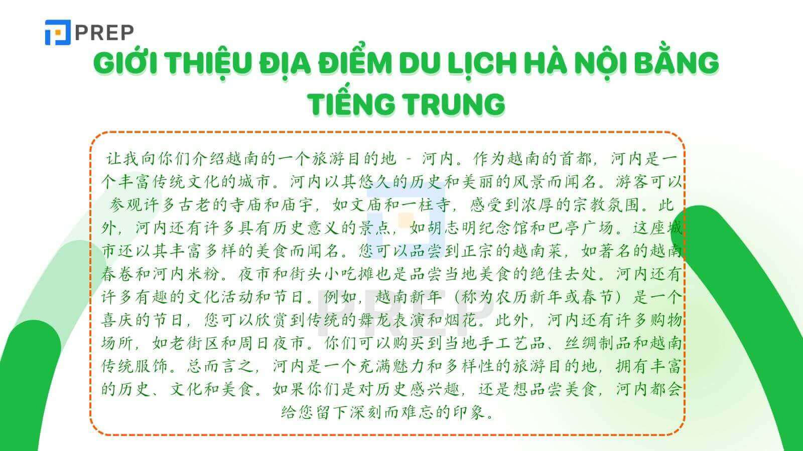 giới thiệu địa điểm du lịch bằng tiếng trung - Hình 1