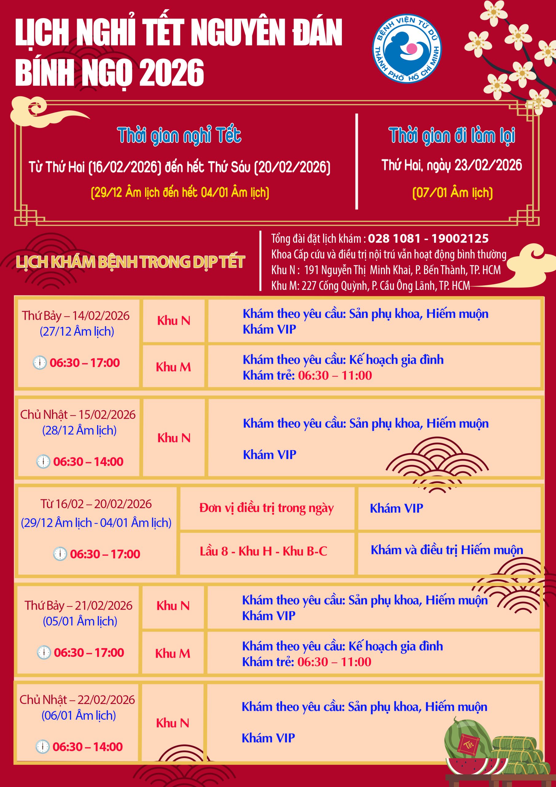 lịch nghỉ tết bệnh viện từ dũ - Hình 3