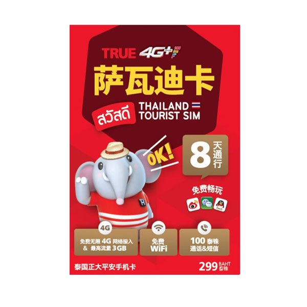 mua sim du lịch thái lan - Hình 4