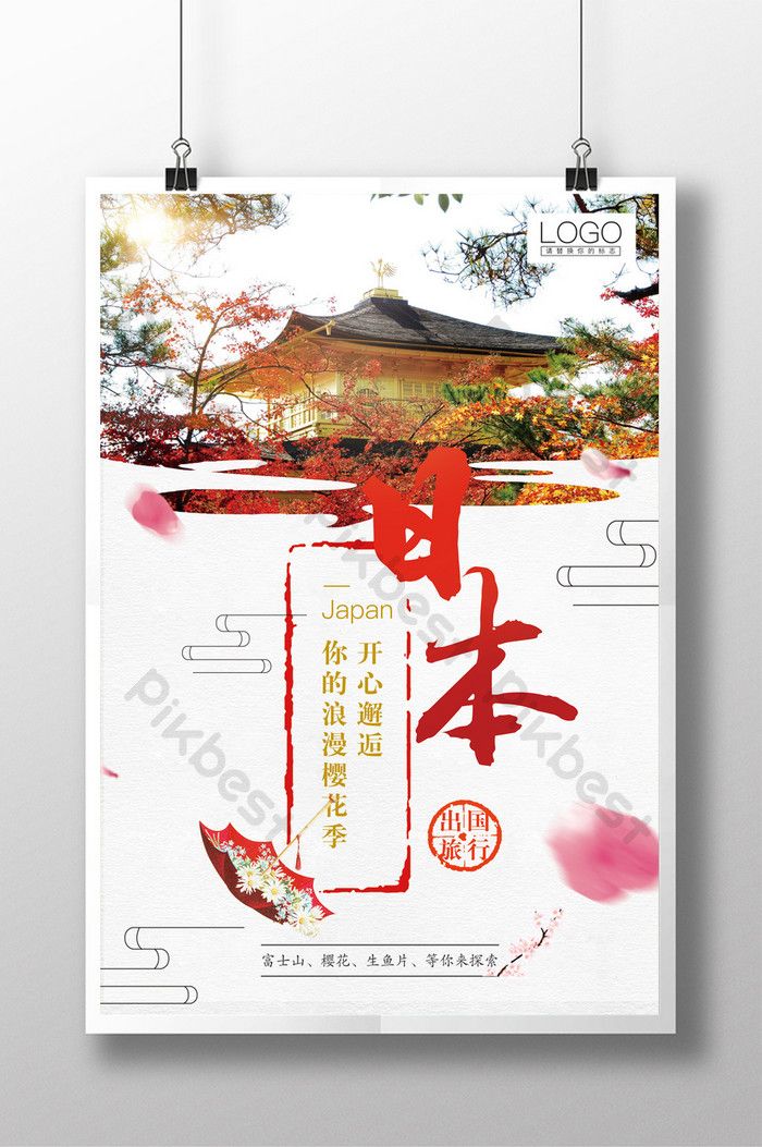 poster du lịch nhật bản - Hình 2