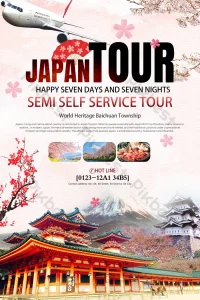 poster du lịch nhật bản