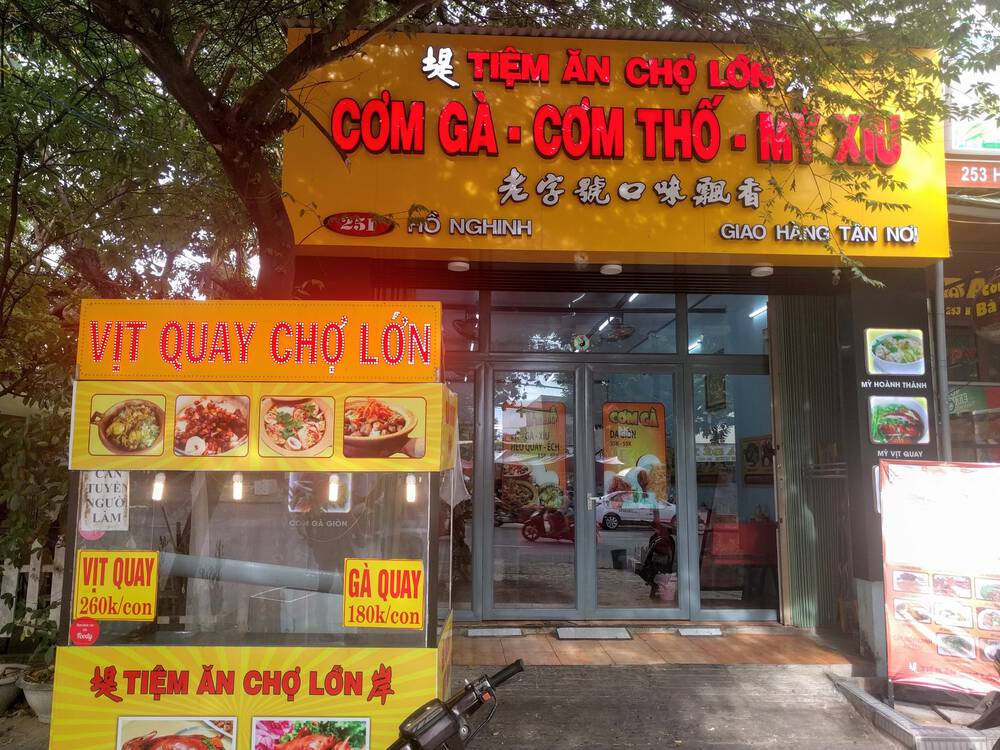 quán ăn chợ lớn - Hình 4