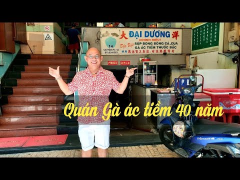quán ăn đại dương chính hiệu 1981 - Hình 1