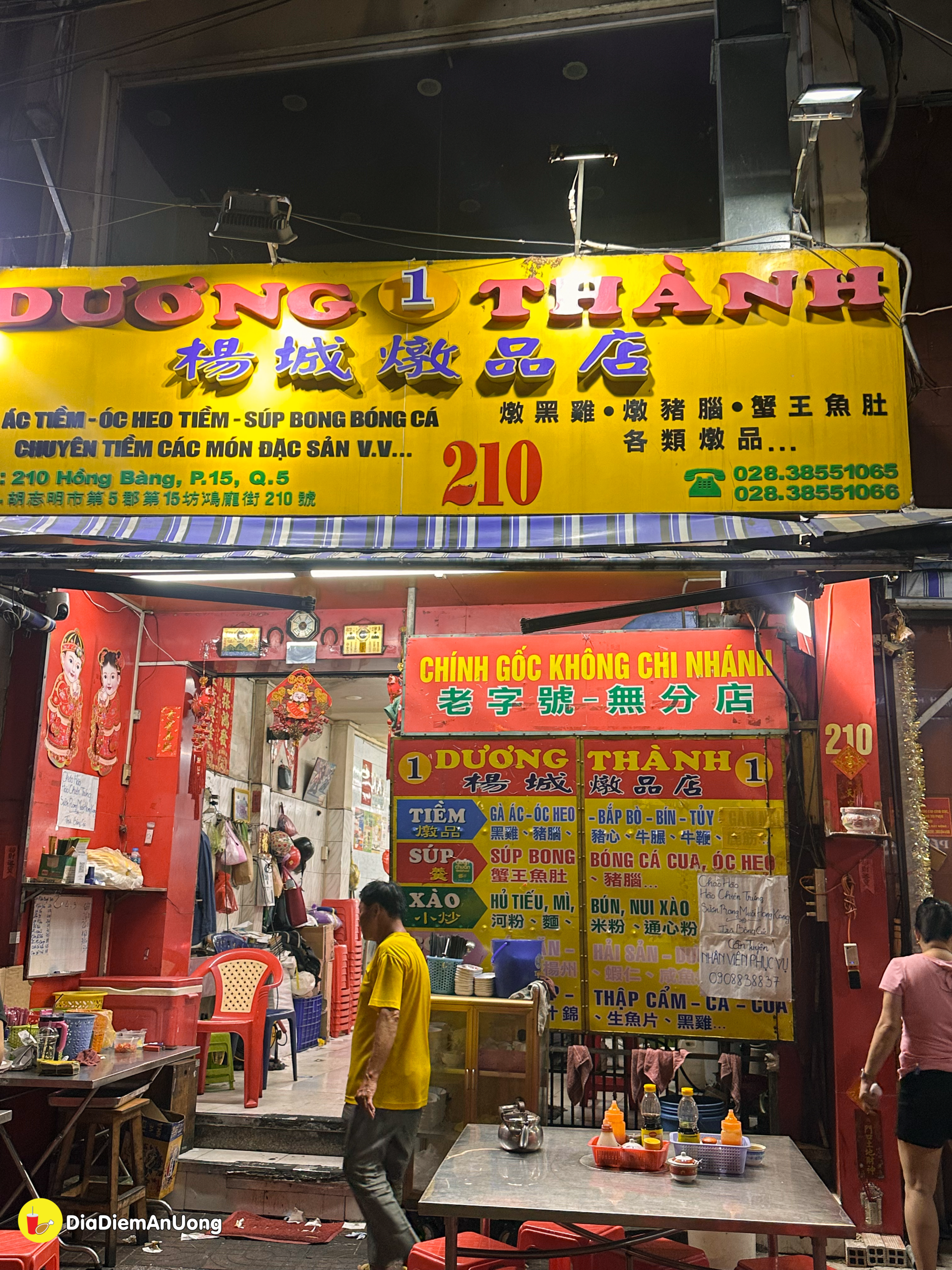 quán ăn dương thành - Hình 1