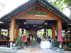 quán ăn vườn cau - Hình 3