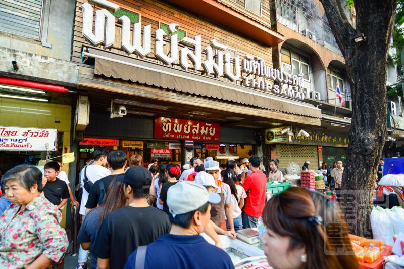 quán đồ ăn thái bangkok - Hình 2