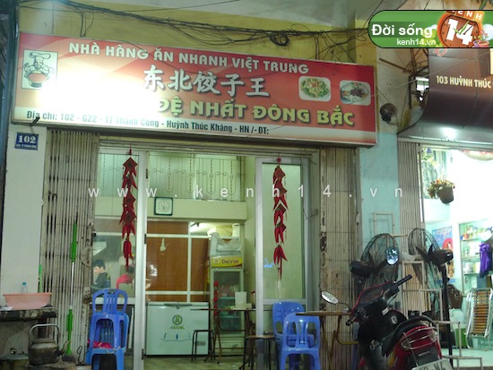quán đồ ăn trung quốc ở huỳnh thúc kháng - Hình 1