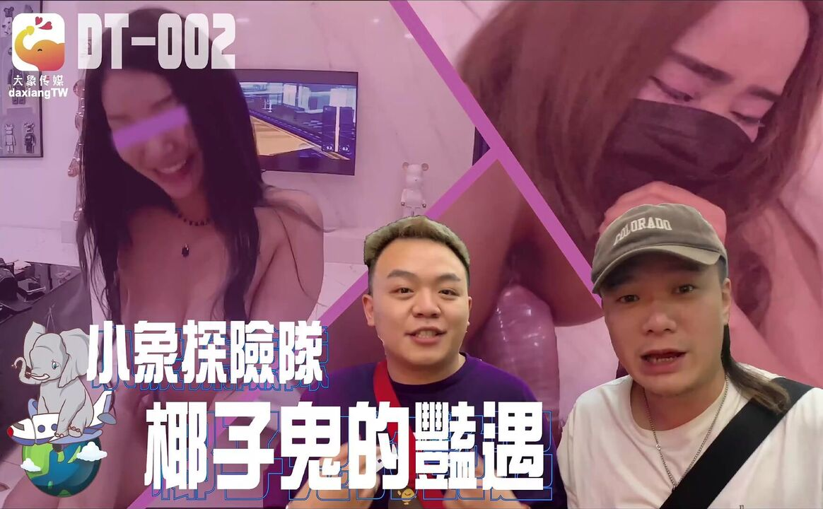 sex du lịch thái lan - Hình 2