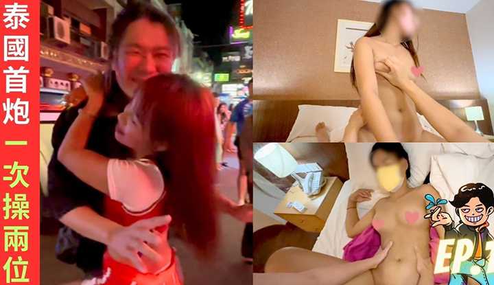 sex du lịch thái lan - Hình 4