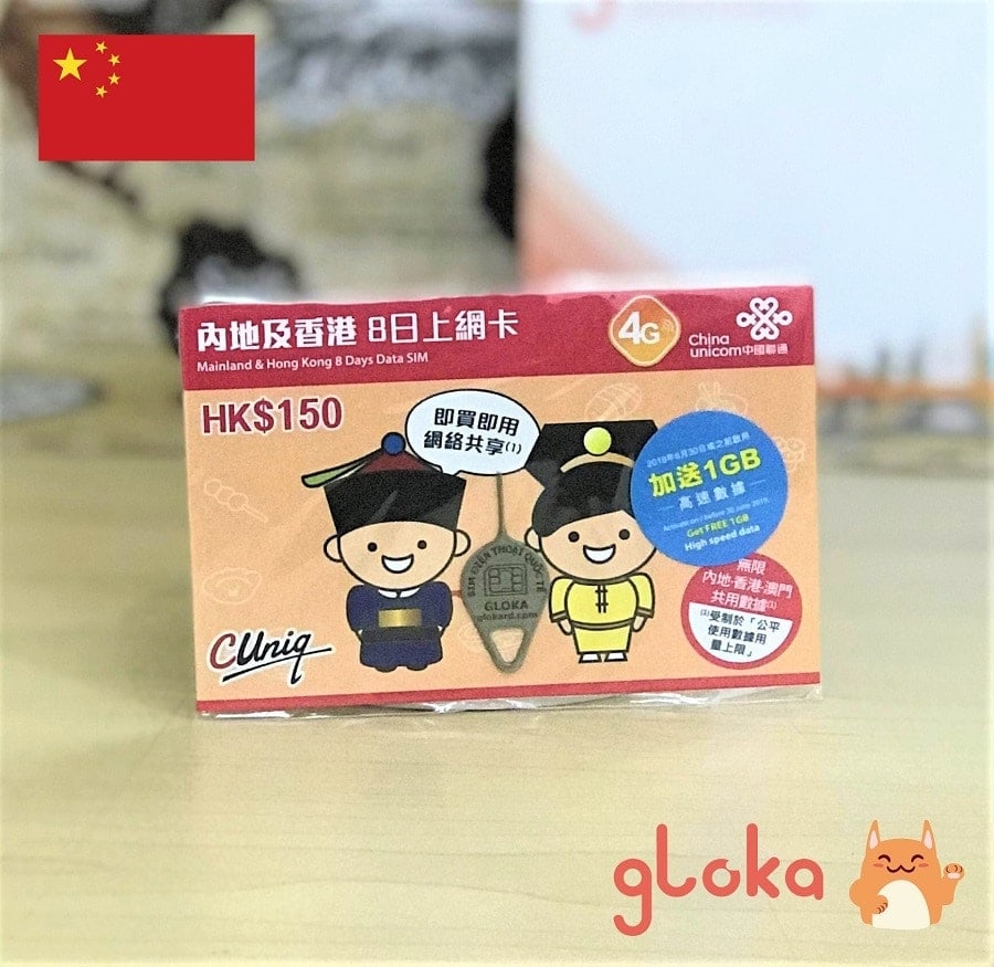 sim 4g du lịch trung quốc - Hình 4