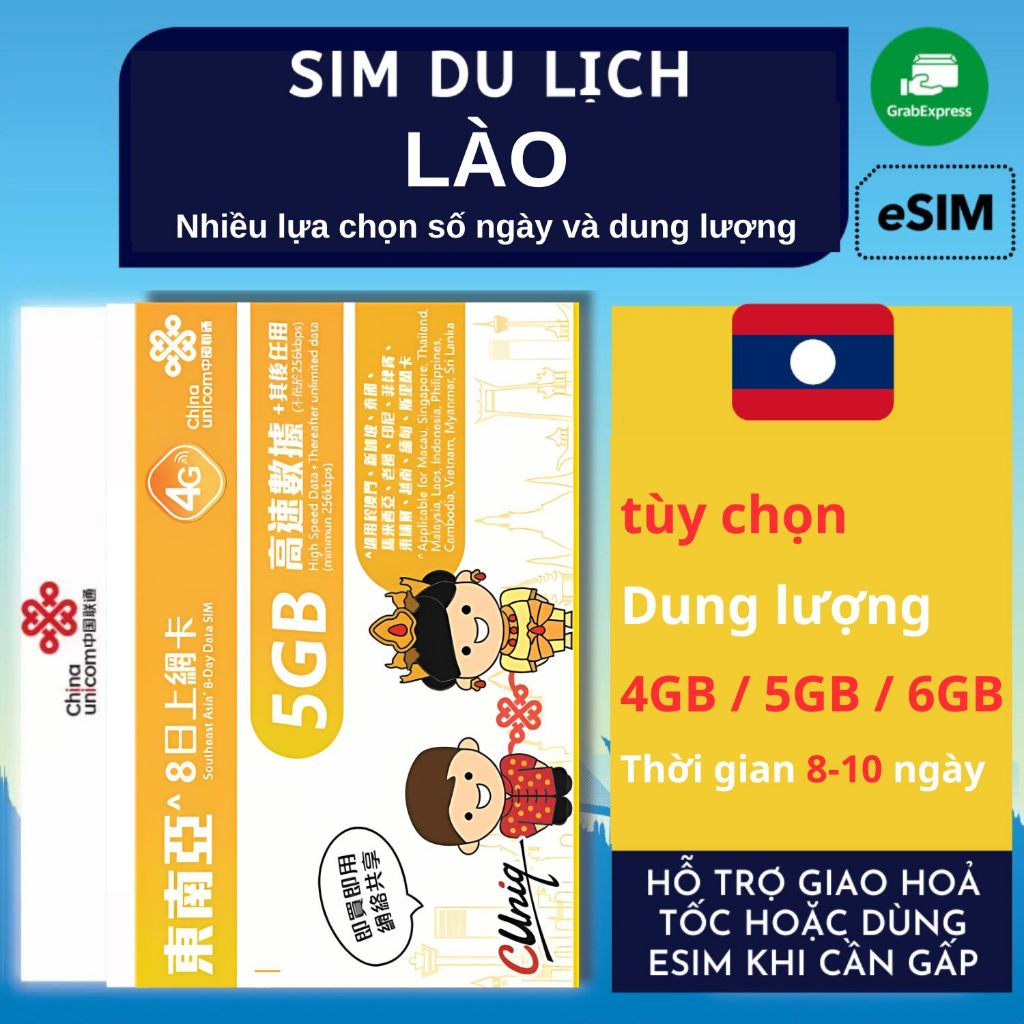 sim du lịch lào - Hình 3