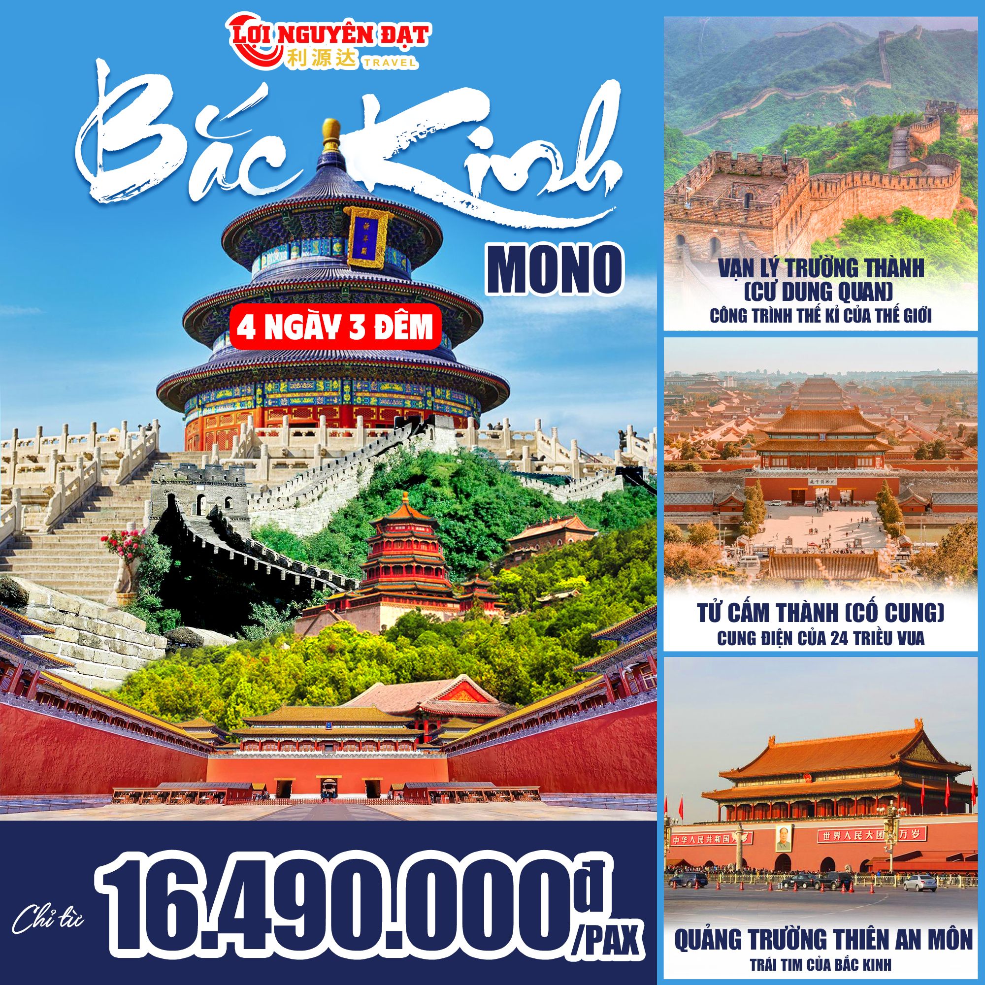 tour du lịch bắc kinh 4 ngày 3 đêm - Hình 1