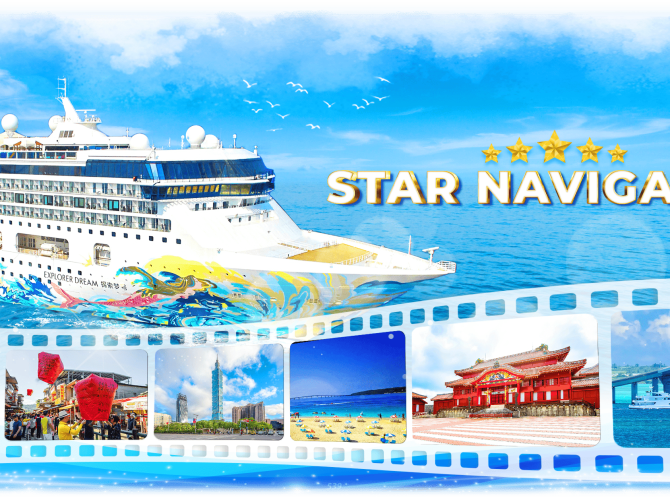 tour du lịch đài loan 7 ngày 6 đêm - Hình 5