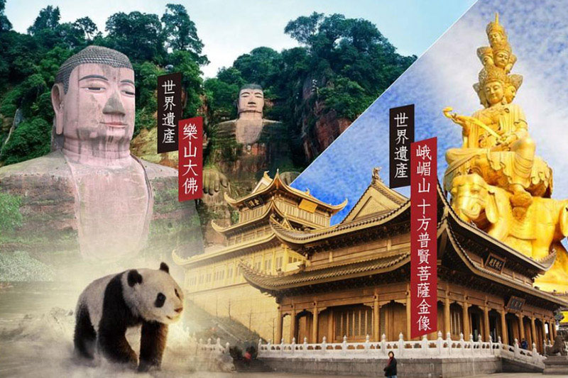 tour du lịch thành đô - Hình 5