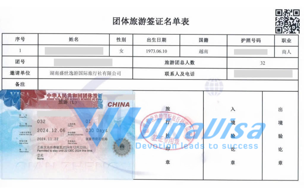 visa đoàn du lịch trung quốc - Hình 5