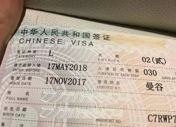 visa du lịch trung quốc nhiều lần - Hình 4