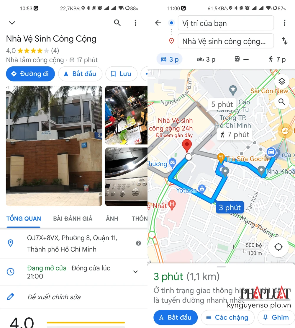 Cách tìm nhà vệ sinh công cộng - Hình 4