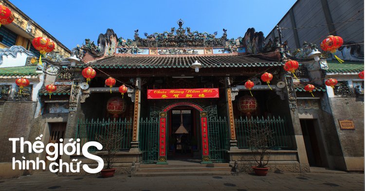 Chùa Bà Thiên Hậu - Hình 2