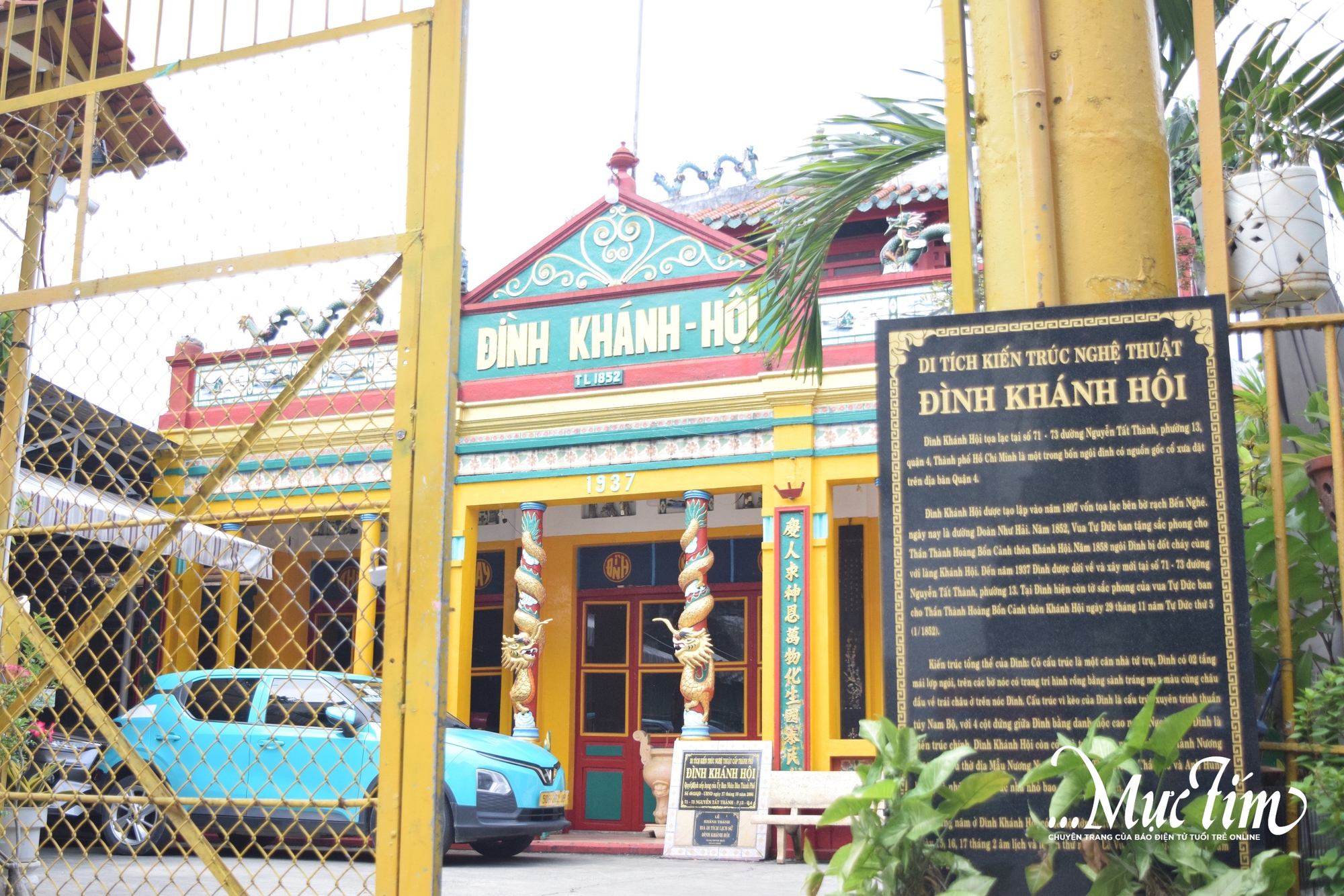 Di tích Xóm Chiếu - Hình 2