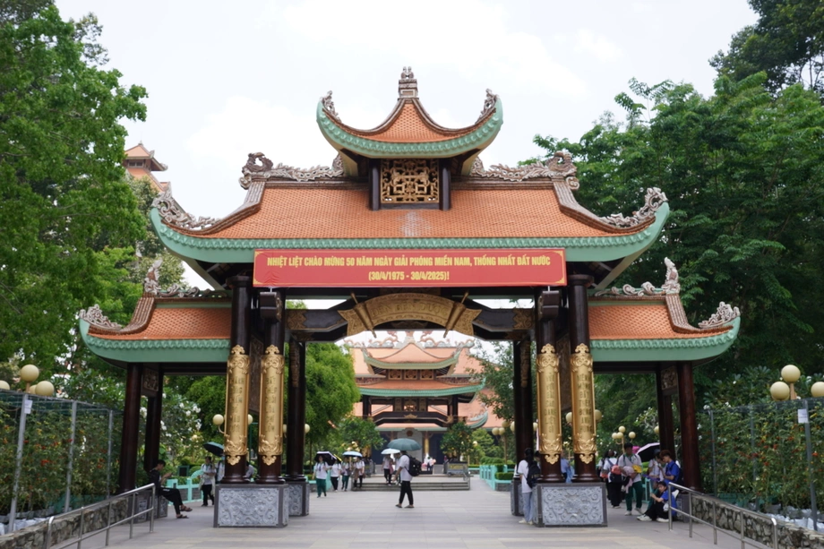 Địa đạo Củ Chi - Hình 1