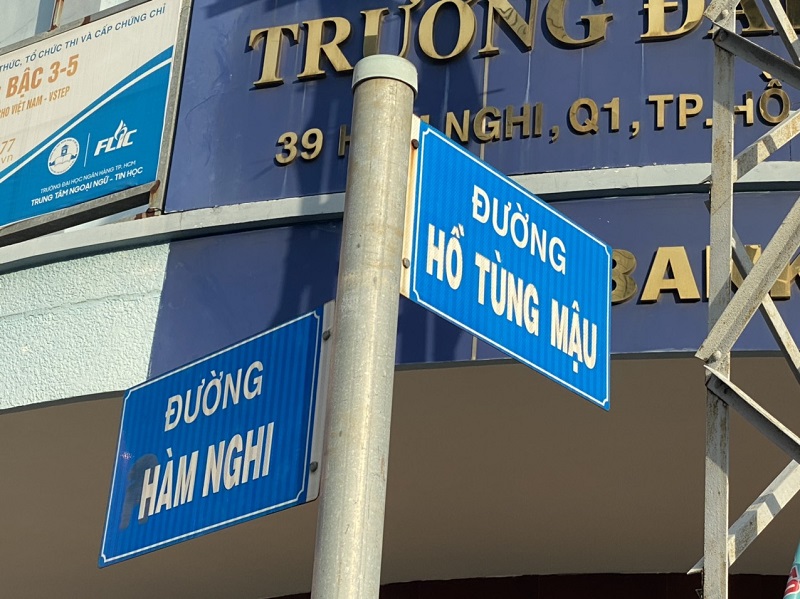 Đường Hồ Tùng Mậu - Hình 4