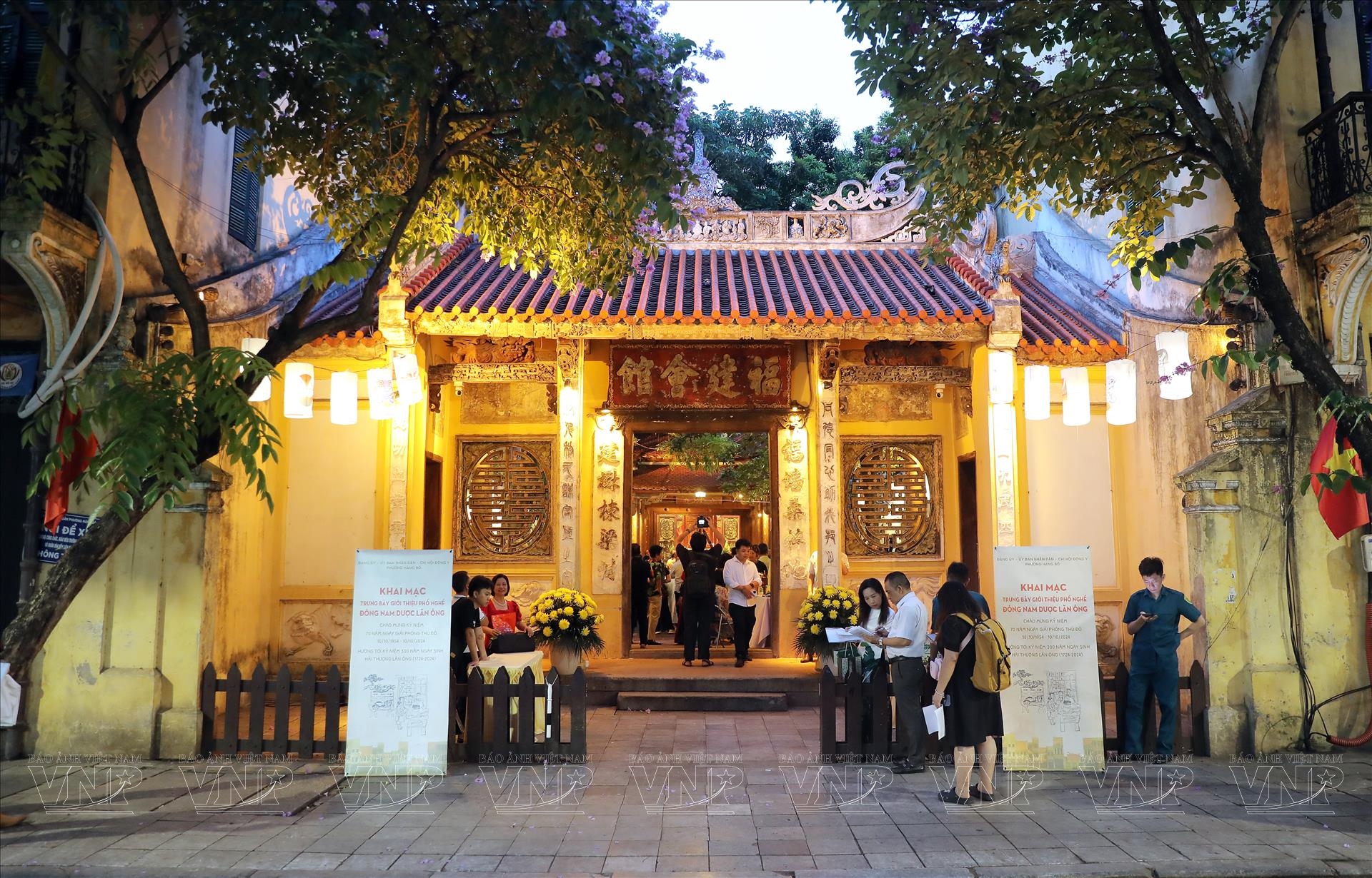 Khu phố Đông y Hải Thượng Lãn Ông - Hình 5