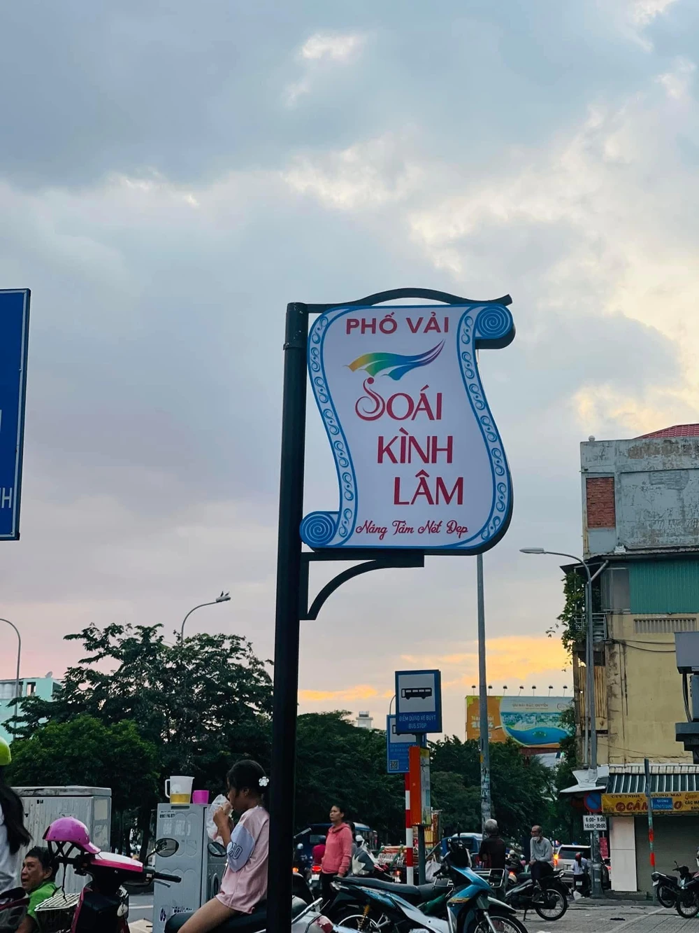 Khu phố vải Soái Kình Lâm - Hình 2
